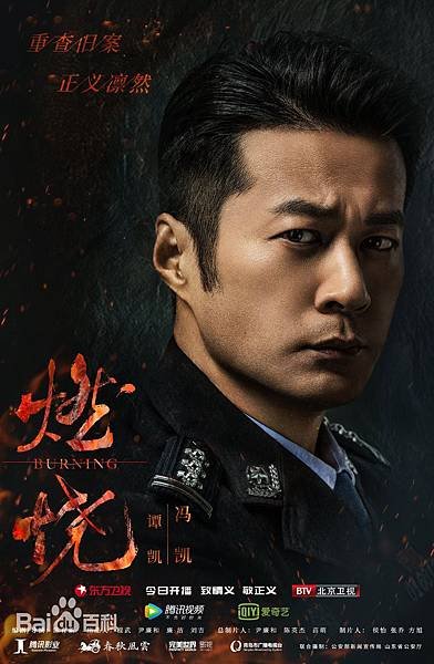 谭凯.jpg