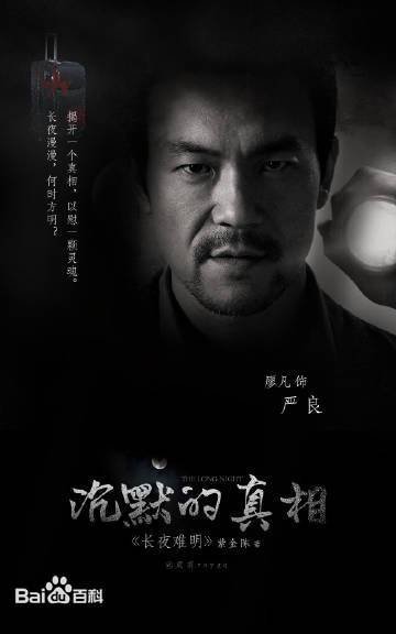 廖凡12.jpg
