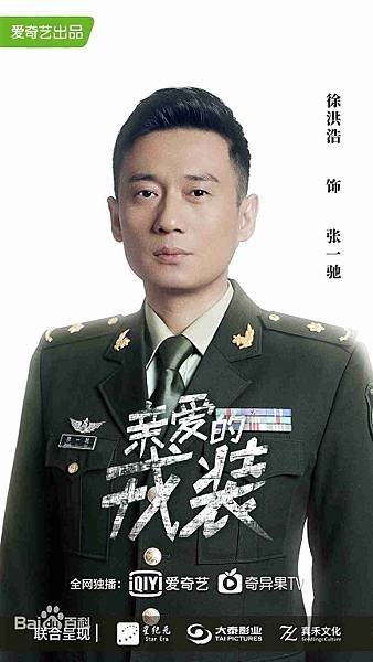 徐洪浩.jpg
