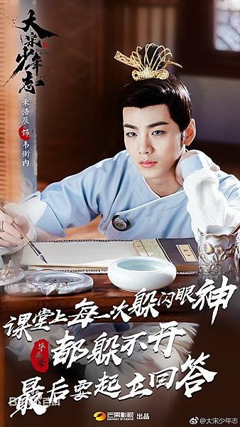 禾浩辰.jpg