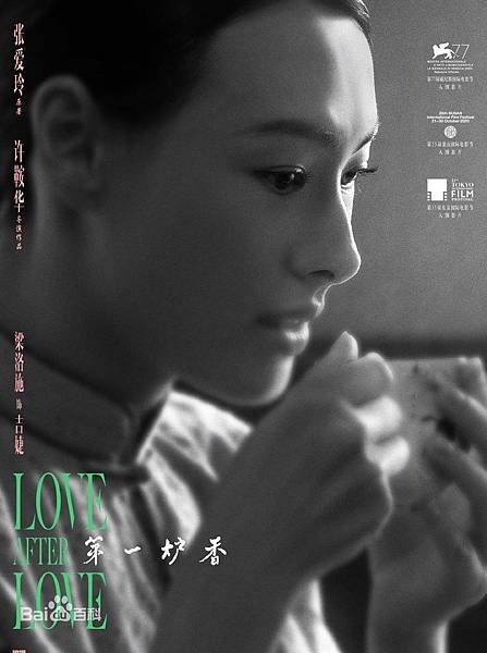 梁洛施.jpg