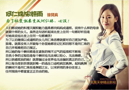 徐賢真.jpg