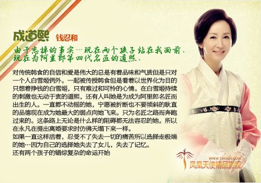 錢忍和.jpg