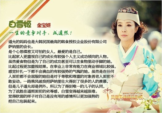 金寶妍.jpg