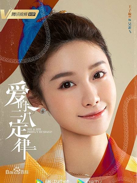 王子璇.jpg