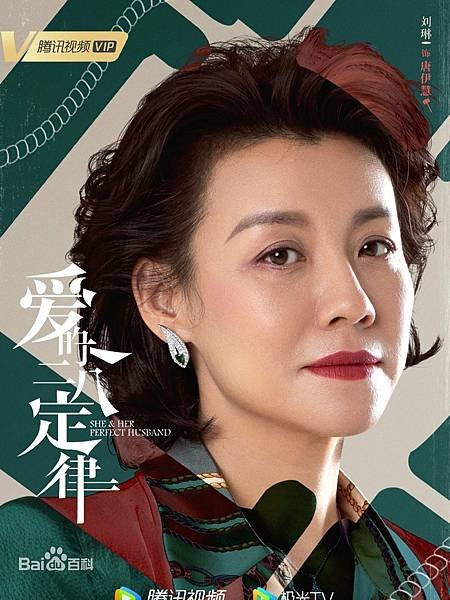 刘琳.jpg