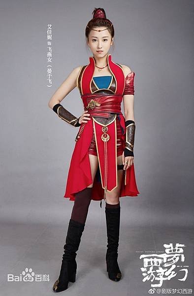 艾佳妮.jpg