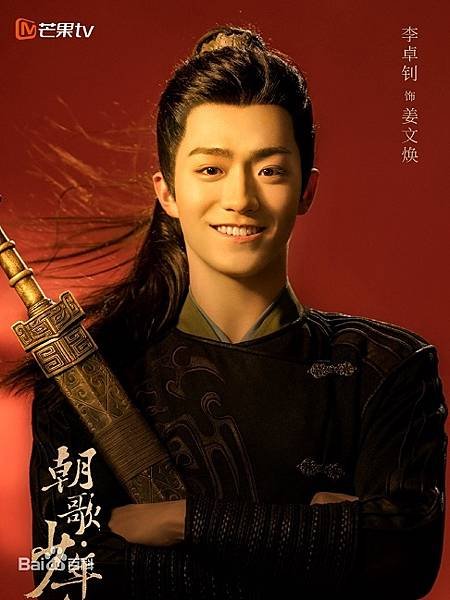 0李卓釗.jpg