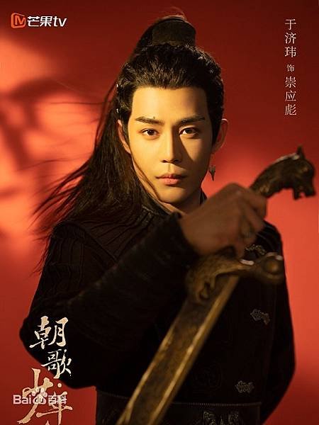 0于濟瑋.jpg