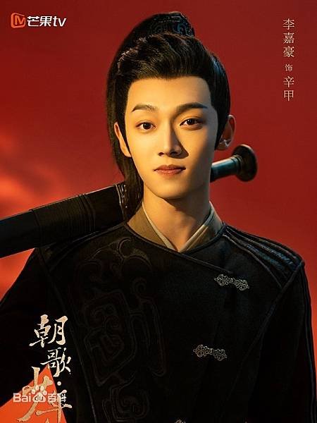 李家豪.jpg