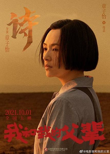 章子怡.jpeg