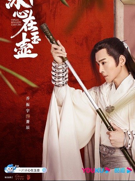 0喬振宇.jpg