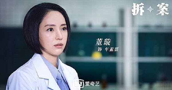 董璇.jpg