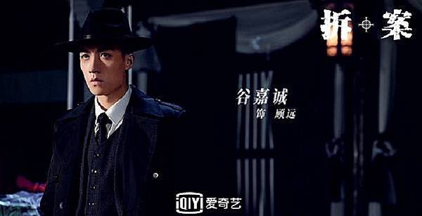 谷嘉誠.jpg