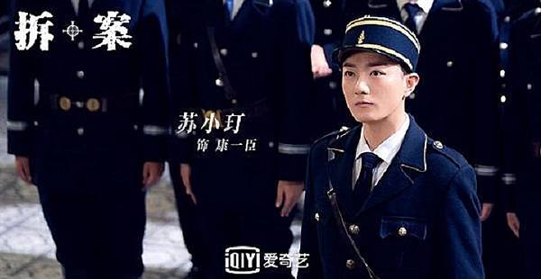 蘇小汀.jpg