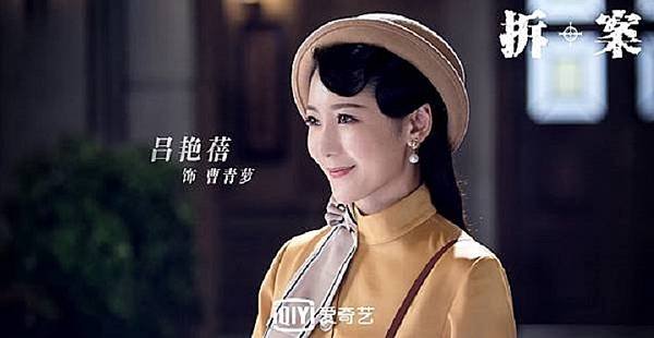 呂豔蓓.jpg