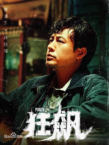 0張碩文.jpg