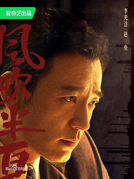 李光潔.jfif