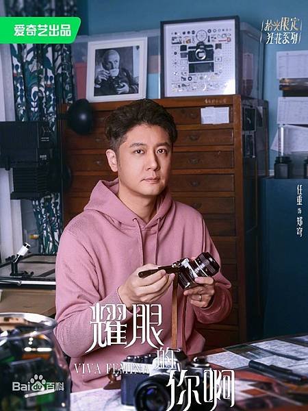 任重.jfif