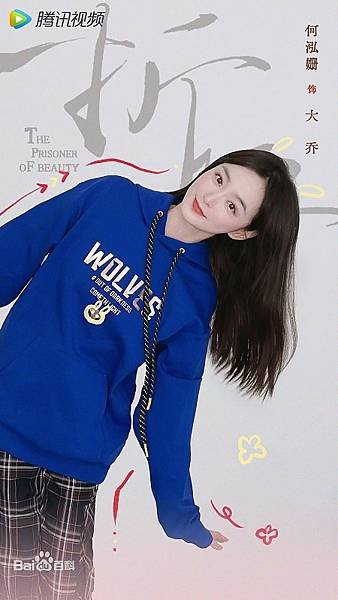 何泓珊.jfif