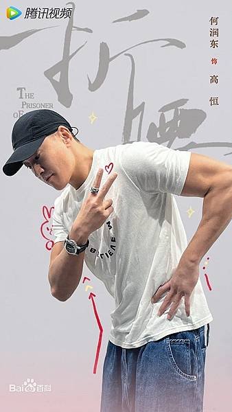 何潤東.jfif