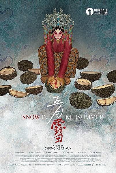 台灣電影《五月雪》：劇情簡介＆人物介紹；本片由萬芳、蔡寶珠、