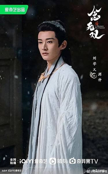 0劉學義.jpg