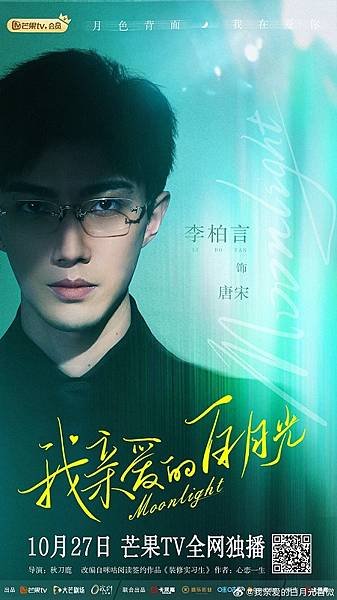 李柏言.jpg