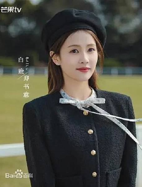 0白鹿.jpg