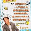 大陸電影《彷徨之刃》改編自東野圭吾同名小說，是一部探討「私法