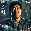 陸劇《待我醒來時》改編自丁墨小説《待我有罪時》，本劇講述女刑