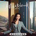 Wonderland（韓國電影）：劇情簡介＆人物介紹；本片由