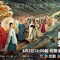 陸劇《看不見影子的少年》劇情簡介＆人物介紹；由張頌文、榮梓杉