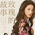大陸電影《異人之下》：劇情簡介＆人物介紹；改編自米二創作的漫