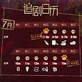 大陸電影《歡迎來到我身邊》：劇情簡介＆人物介紹；由于適、王影