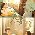 大陸電影《歡迎來到我身邊》：劇情簡介＆人物介紹；由于適、王影