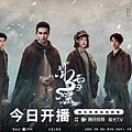 孤舟（陸劇）：劇情簡介＆人物介紹，本劇將時空背景放在了抗日戰