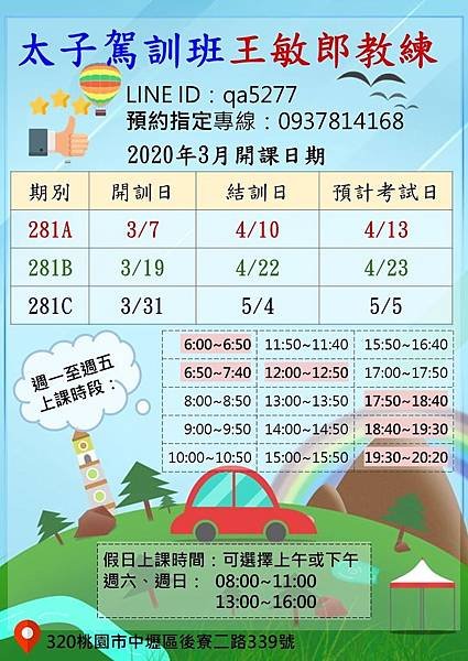 招生DM 3月.jpg