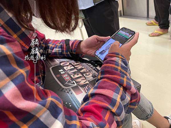 麟麟的旅遊時刻X台北捷運一日解謎2.jpg