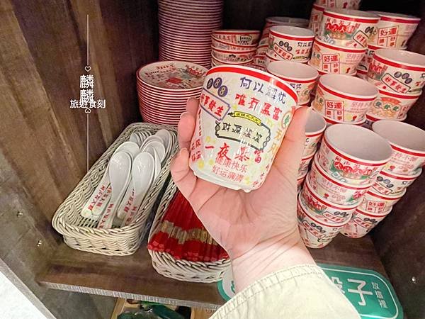 冬天冷颼颼就愛吃這味 壹直串麻辣鴛鴦鍋一串只要12元！ 酸辣