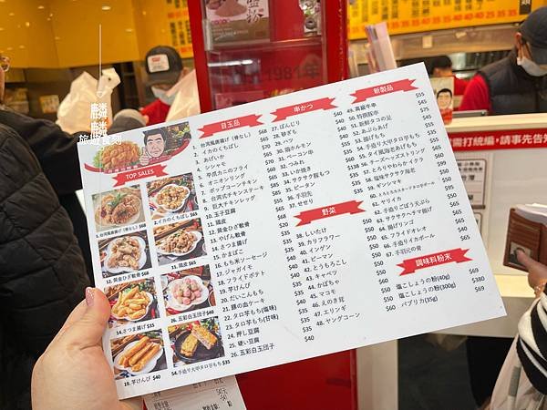 西門町美食地圖-台灣鹽酥雞24小時宵夜開箱葷食素食通通有 大