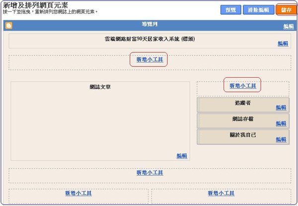 步驟13.jpg