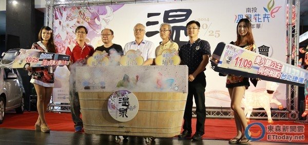 南投溫泉花卉嘉年華25日即將開跑，本次主打「花鄉」和「湯旅」特色，為讓更多年齡層的族群了解，活動期間請到目前受到歡迎的網路人氣的圖文部落客，針對南投三大溫泉區的元素創作一幅Q版作品，展現南投另一種風貌，之後也將在南投賞花季節展開時實地走訪，以插畫創作遊記，教大家怎麼賞花泡湯玩樂南投。