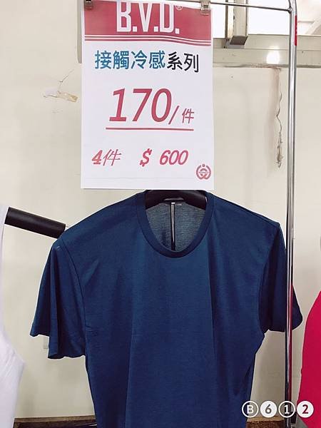 S__4325403.jpg