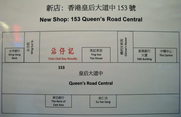 沾仔記 新店.jpg