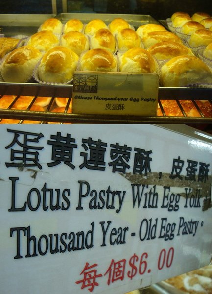 泰昌 皮蛋酥.jpg