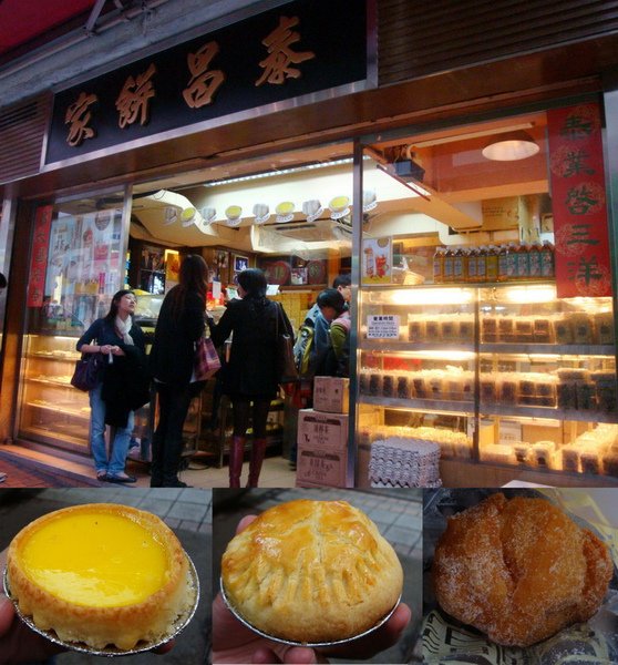 泰昌餅舖1.jpg
