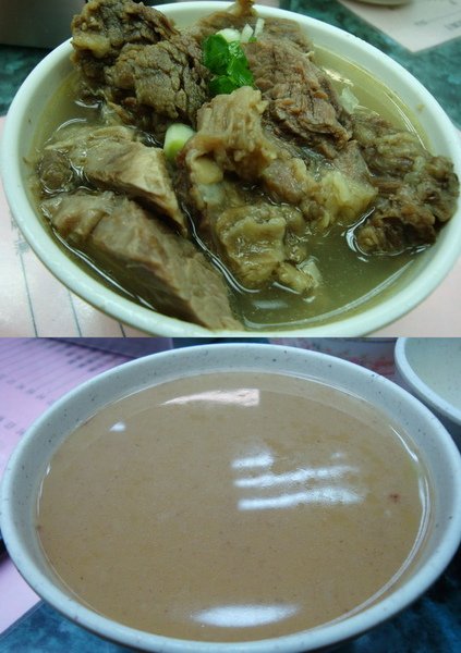 九記 淨牛腩.jpg