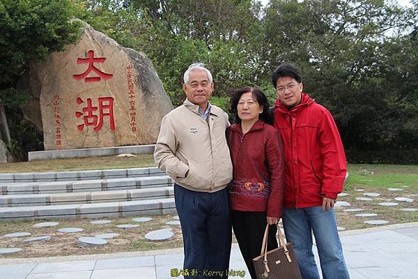 2012-金門尋根之旅164