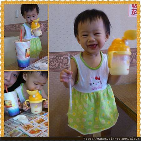 photoshake_1345431580956